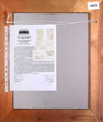 Кустодиев Борис Михайлович. В ресторане. На пароходе. Самара 